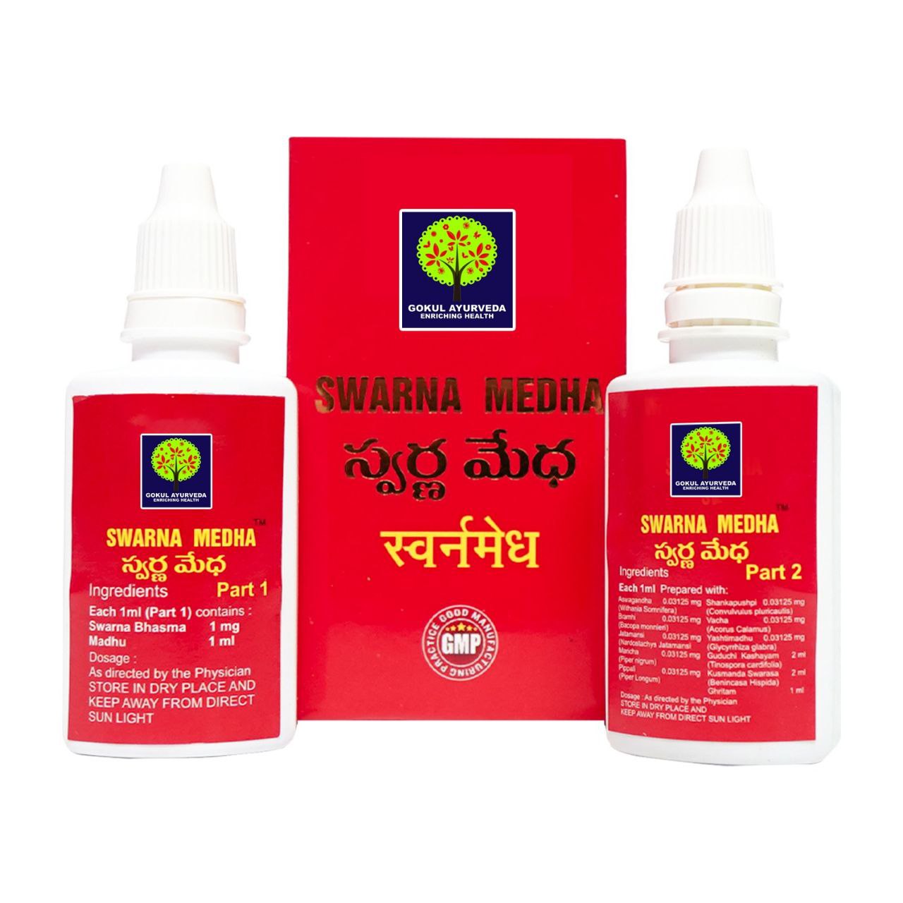 Swarna Medha 50ml